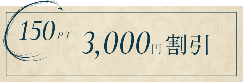 150pt