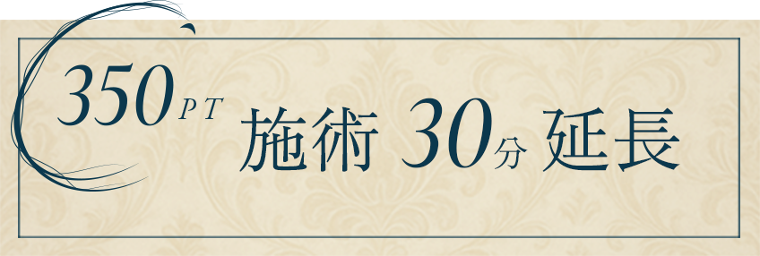 350pt